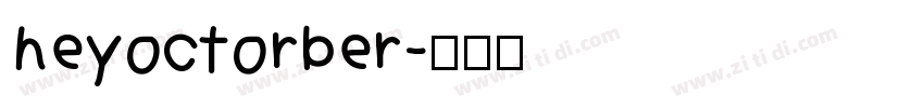 hey octorber字体转换